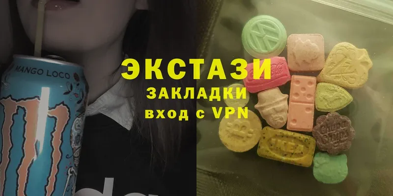 Ecstasy Дубай  Муравленко 